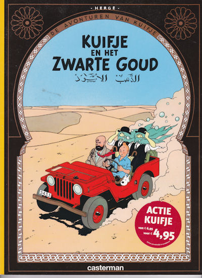 Foto van kuifje en het zwarte goud
